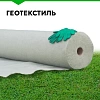 Геополотно 342 МЗ-200